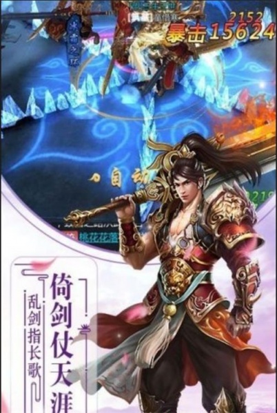 元尊天源界游戏下载_元尊天源界最新版下载v3.3.5 安卓版 运行截图6