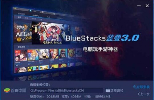 百视TV电脑版2023最新版_百视TV官方免费下载内置安装教程V4.7.8 运行截图2