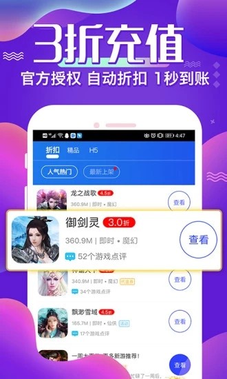 冷狐宝库app下载_冷狐宝库app网盘版百度云下载v2.4.01最新版 运行截图4