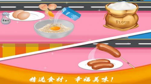 爸爸的炸鸡店中文版游戏下载_爸爸的炸鸡店togo免费版下载v1.8 安卓版 运行截图3
