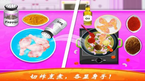 爸爸的炸鸡店中文版游戏下载_爸爸的炸鸡店togo免费版下载v1.8 安卓版 运行截图1
