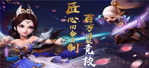 梦幻灵妖记中文免费版下载_梦幻灵妖记免费武器版下载v1.0.9 安卓版 运行截图1