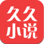 久久小说网app下载_久久小说网app安卓版下载v1.0最新版