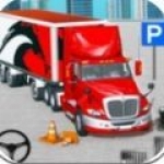 高级卡车停车游戏最新版下载_高级卡车停车完整版下载v0.1 安卓版