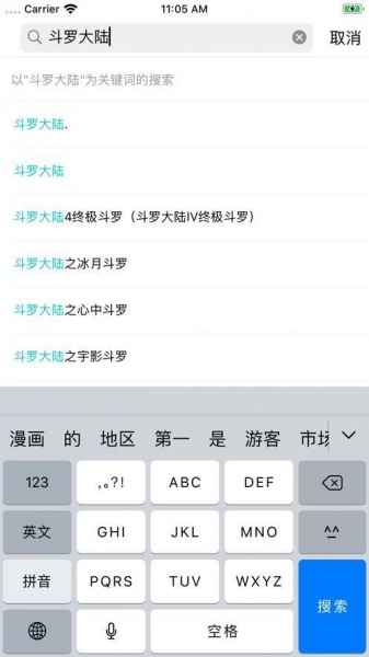 书海小说app下载_书海小说app安卓版下载v1.5最新版 运行截图2