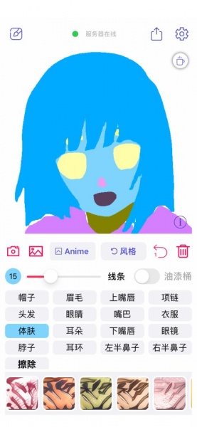 Wand老婆生成器下载_Wand老婆生成器 app下载最新版 运行截图3