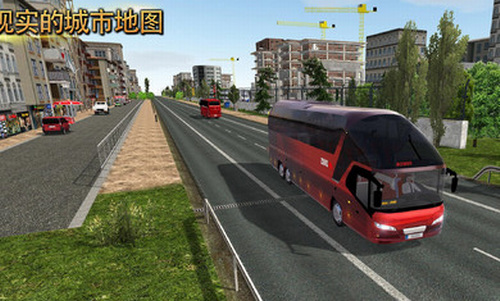 公交车模拟器2.0.7中文免费版下载_公交车模拟器2.0.7完整版下载v2.0.7 安卓版 运行截图1