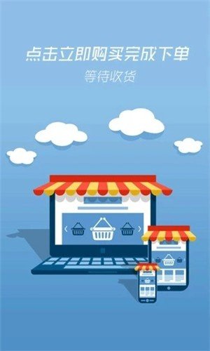 凡涵网app下载_凡涵网安卓最新版下载v2.14.0 安卓版 运行截图3