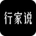 行家说说安卓版免费下载_行家说说最新版本安装下载v4.6 安卓版