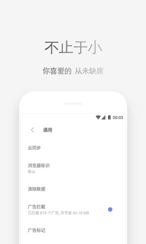 via轻插件下载_via轻插件安卓版app最新版 运行截图4