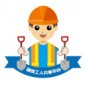 建筑工人共享手机版下载_建筑工人共享安卓版下载v1.0.0 安卓版