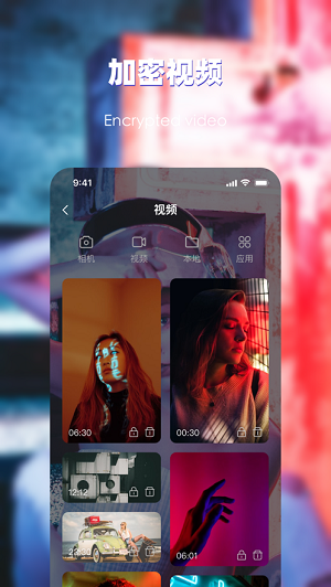 私密视频工具app下载_私密视频工具苹果版下载v1.1 安卓版 运行截图3