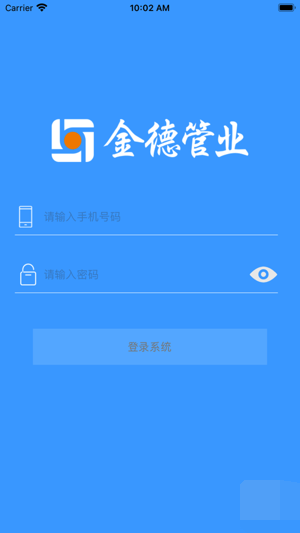 爱家金德app下载_爱家金德安卓版下载v1.5.5 安卓版 运行截图1