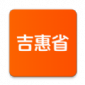 吉惠省游戏下载_吉惠省最新版下载v1.1.0 安卓版