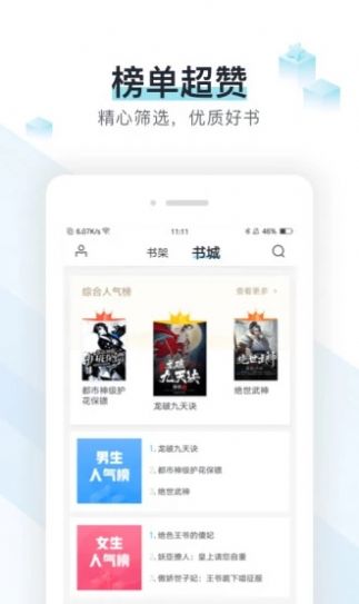 po18脸红心跳app下载_po18脸红心跳app手机版下载v1.4.0最新版 运行截图3