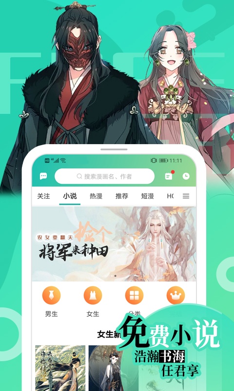 画涯app_画涯app安装安卓版中文版下载最新版 运行截图1