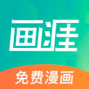 画涯app_画涯app安装安卓版中文版下载最新版