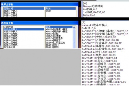 kawaks pc绿色免费版下载_kawaks pc中文最新版V1.0 运行截图3