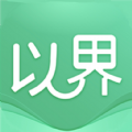 以界app下载_以界最新版下载v2.5.3 安卓版 安卓版