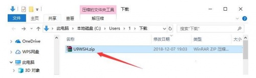 u9魔兽超级助手脚本最新电脑版下载安装_u9魔兽超级助手脚本绿色免安装版V5.0 运行截图3