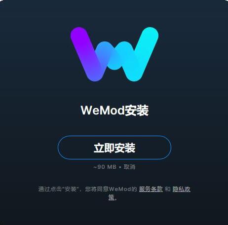 奇迹时代4wemod修改器电脑端免费下载_奇迹时代4wemod修改器最新版V8.0 运行截图3