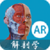 解剖学AR软件下载_解剖学AR免费版下载v0.1 安卓版