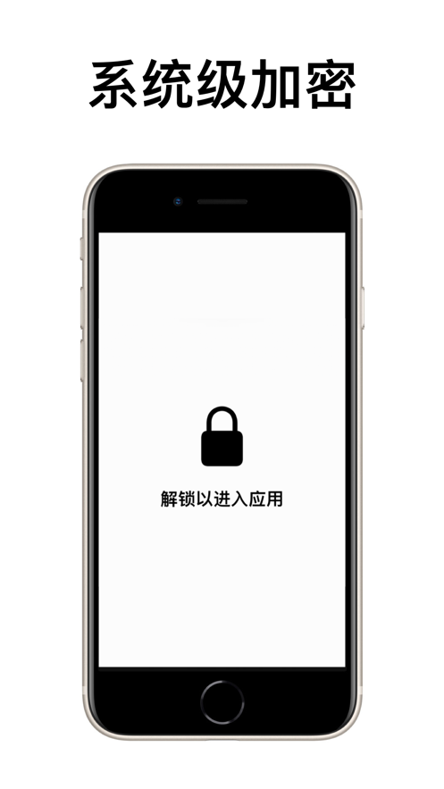 碎碎念日记app下载_碎碎念日记最新手机版下载v1.0 安卓版 运行截图3