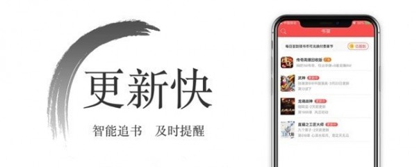 西风小说app（暂未上线）_西风小说app安卓版v1.0最新版 运行截图3