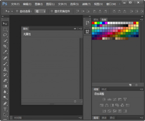 Photoshop 2019下载_Photoshop 2019电脑版免费最新版v5 运行截图2