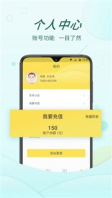 货当当app下载_货当当最新手机版下载v1.0 安卓版 运行截图3