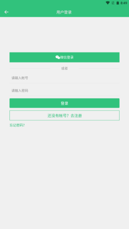 艺图语下载_艺图语app下载最新版 运行截图2