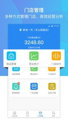 巴比商城app下载_巴比商城安卓版下载v2.0.6 安卓版 运行截图1