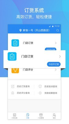 巴比商城app下载_巴比商城安卓版下载v2.0.6 安卓版 运行截图2