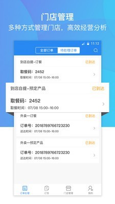 巴比商城app下载_巴比商城安卓版下载v2.0.6 安卓版 运行截图3