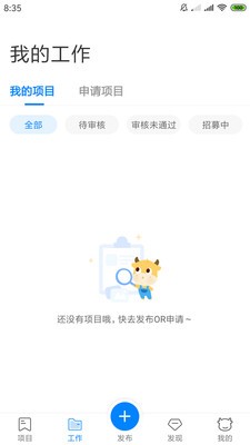 乐赚网下载_乐赚网app下载最新版 运行截图3