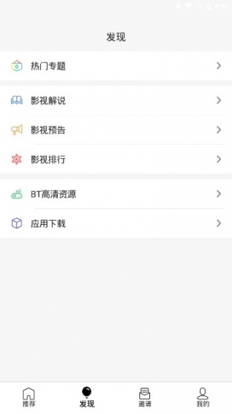 pixshaft app下载_pixshaft app安卓版下载v1.9.9最新版 运行截图4