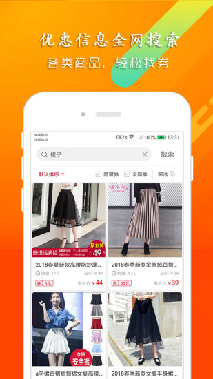 旦斯联盟平台app下载安装_旦斯联盟最新版下载v1.1.0 安卓版 运行截图1