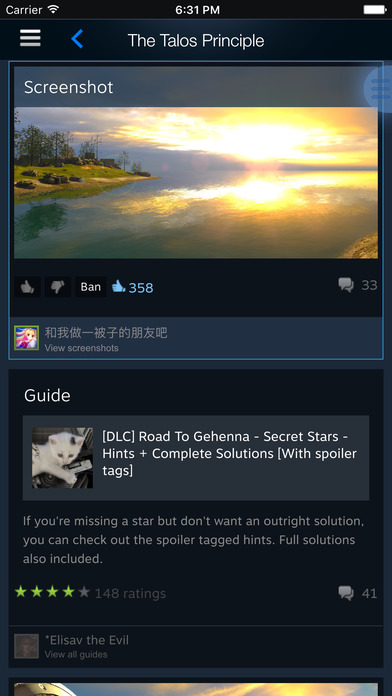 steam下载app安卓_steam安卓手机版下载v2.10.91.91最新版 运行截图4