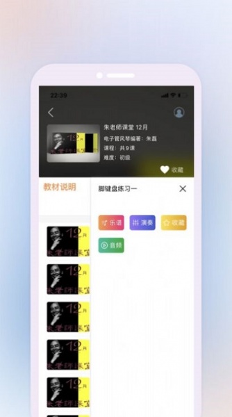 鹰石音乐手机版下载_鹰石音乐免费版下载v1.0 安卓版 运行截图2