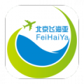 飞海亚旅游app下载_飞海亚旅游安卓版下载v1.0 安卓版
