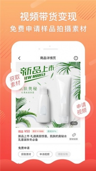 轻抖短视频工具app下载_轻抖短视频工具app免费版手机版最新版 运行截图1