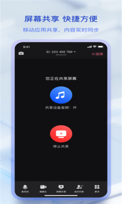 快手闪电app下载_快手闪电最新版下载v1.2.0.156 安卓版 运行截图3