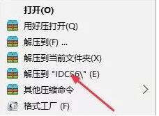 indesign CS6中文简体版免费下载_indesign破解版 运行截图2