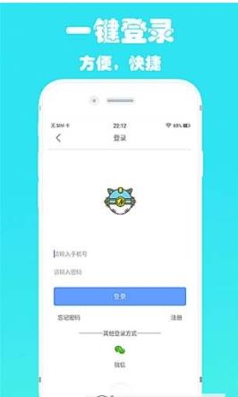 床喵app手机版下载_床喵app安卓版下载v1.1.1 安卓版 运行截图2