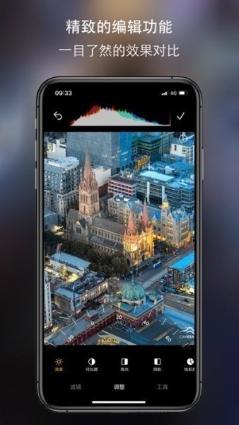 iphone原相机app安卓版免费下载_iphone原相机app最新手机版下载v1.0.2 安卓版 运行截图3