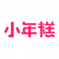 小年糕app软件永久免费版下载_小年糕app绿色无毒版下载v1.9.0 安卓版