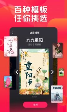 小年糕app软件永久免费版下载_小年糕app绿色无毒版下载v1.9.0 安卓版 运行截图3