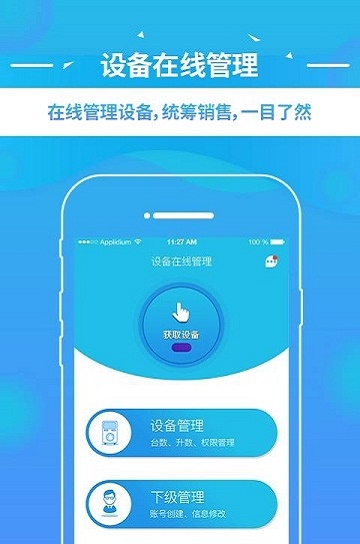 车安达app免费版下载_车安达最新手机版下载v1.0 安卓版 运行截图1