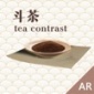 斗茶AR软件永久免费版下载_斗茶AR升级版免费下载v1.0 安卓版